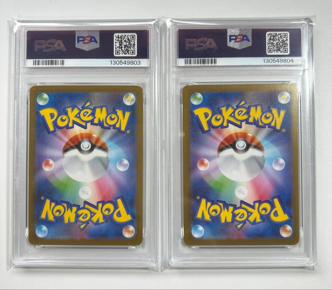 【PSA10連番】ポケモンカード　メガラティアスex SR.SAR