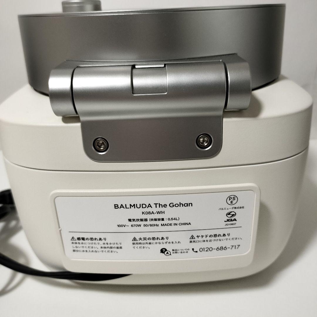 バルミューダ　炊飯器　新モデル　K08A-WH　1223　◎