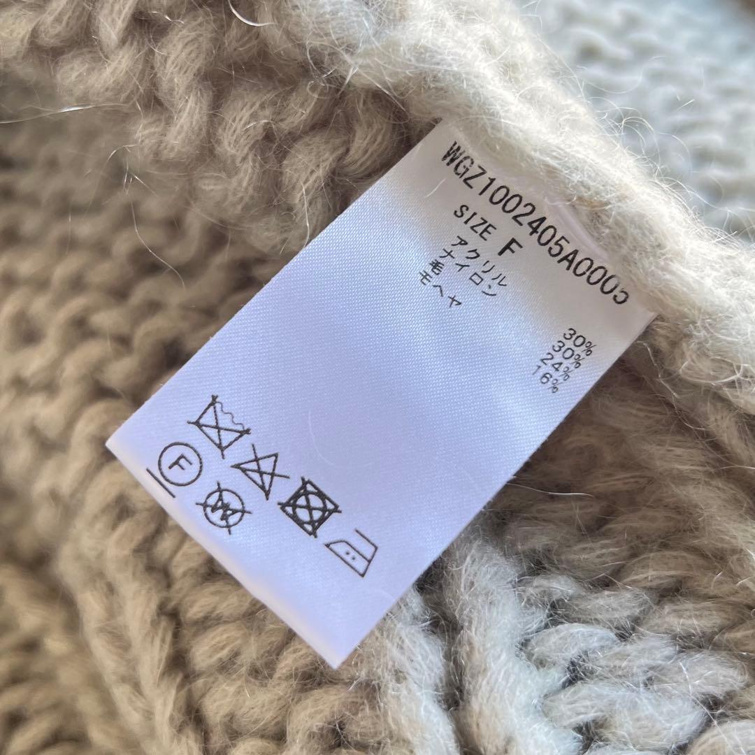 Whim Gazette オーバーサイズニットカーディガン