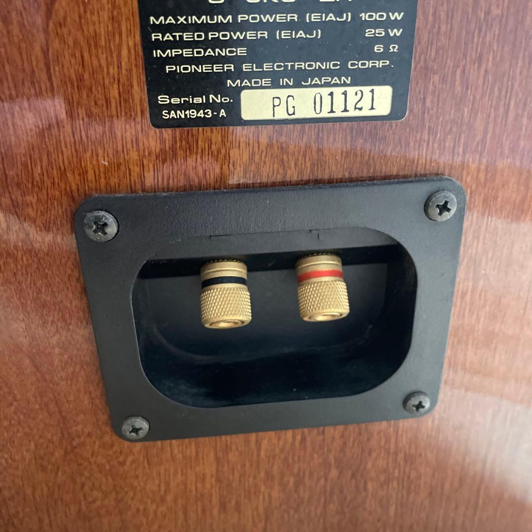 パイオニアスピーカー　S-UK5-LR