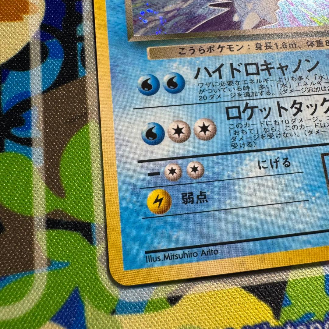 ポケモンカード　わるいカメックス　旧裏　lv.28 引退品　dp bw xy ①