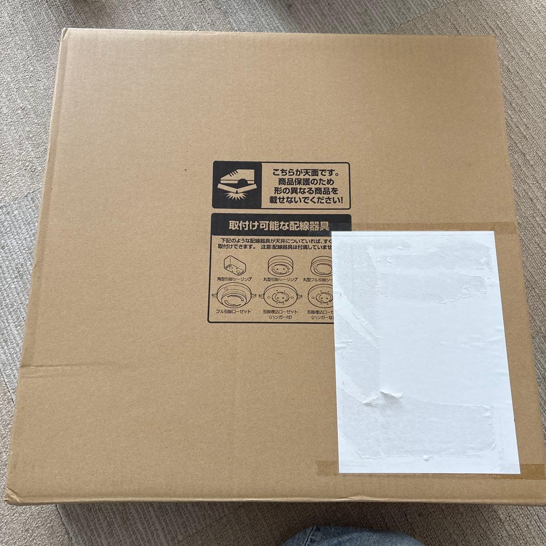 TAKIZUMI 和風ペンダントGVMR80181 提灯シェード　タキズミLED