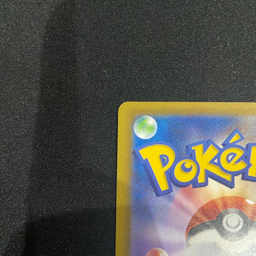 ピカチュウEX sar