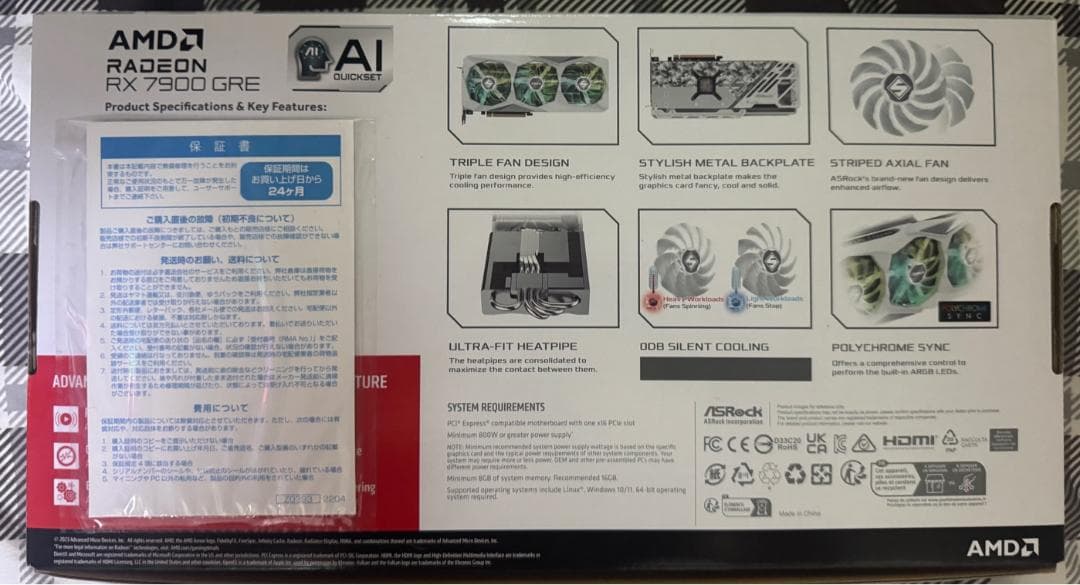 グラフィックボード・グラボ・ビデオカード ASRock Radeon RX7900GRE STEEL LEGEND16GB