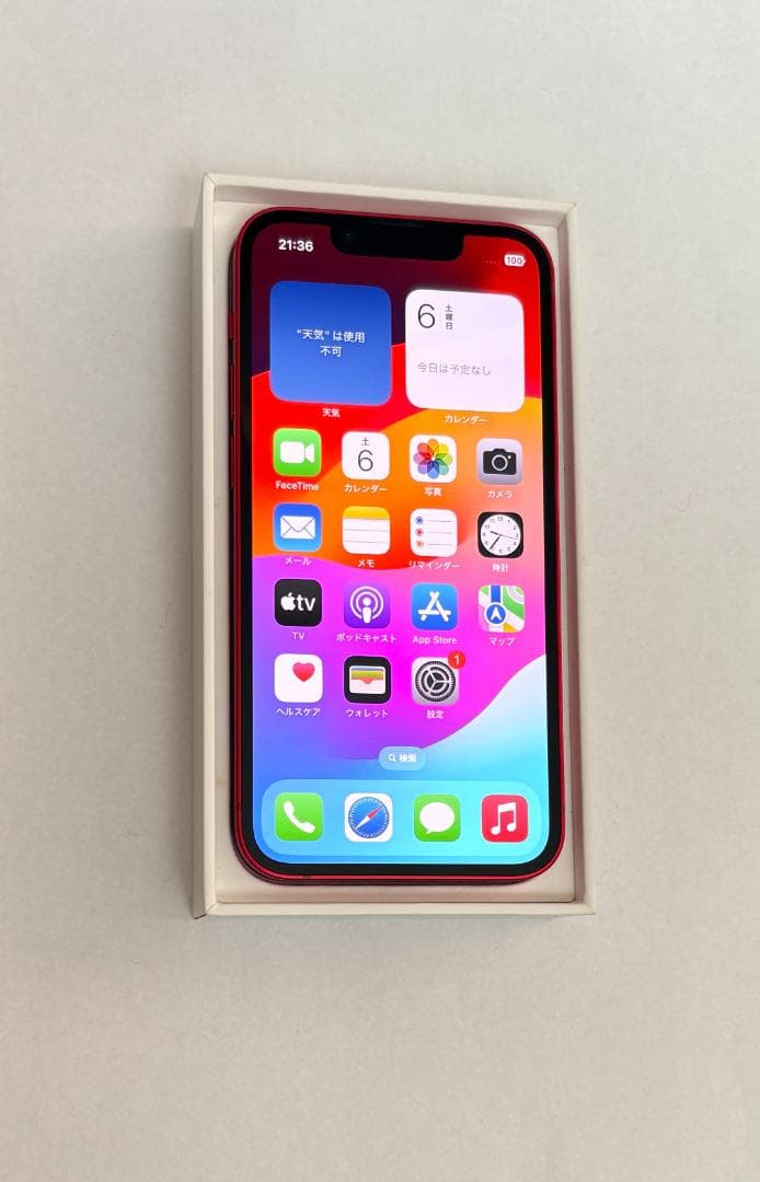 【美品】iPhone 13 mini 128GB RED｜SIMフリー