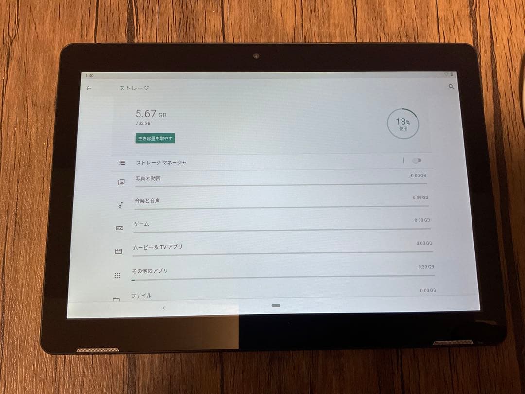 HAOQIN H10 タブレット　オレンジ