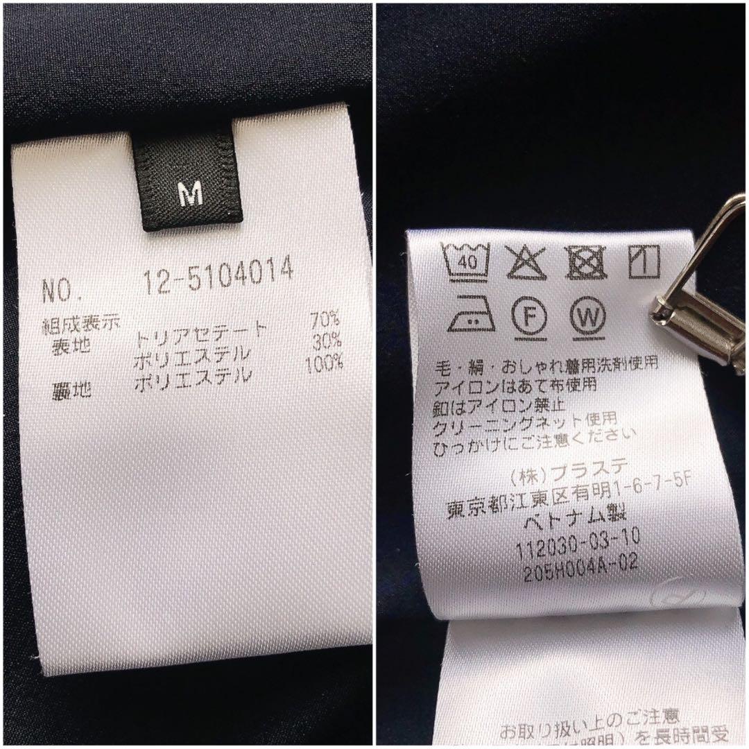 【美品】2025 PLST トリアセブレンド パンツスーツ M-S ネイビー