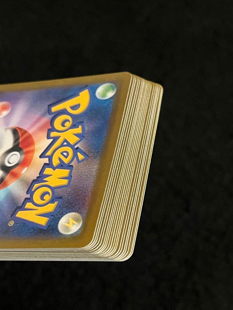ポケモンカードゲーム 20枚 まとめ売り 早いもの勝ち ゴーストAR 等