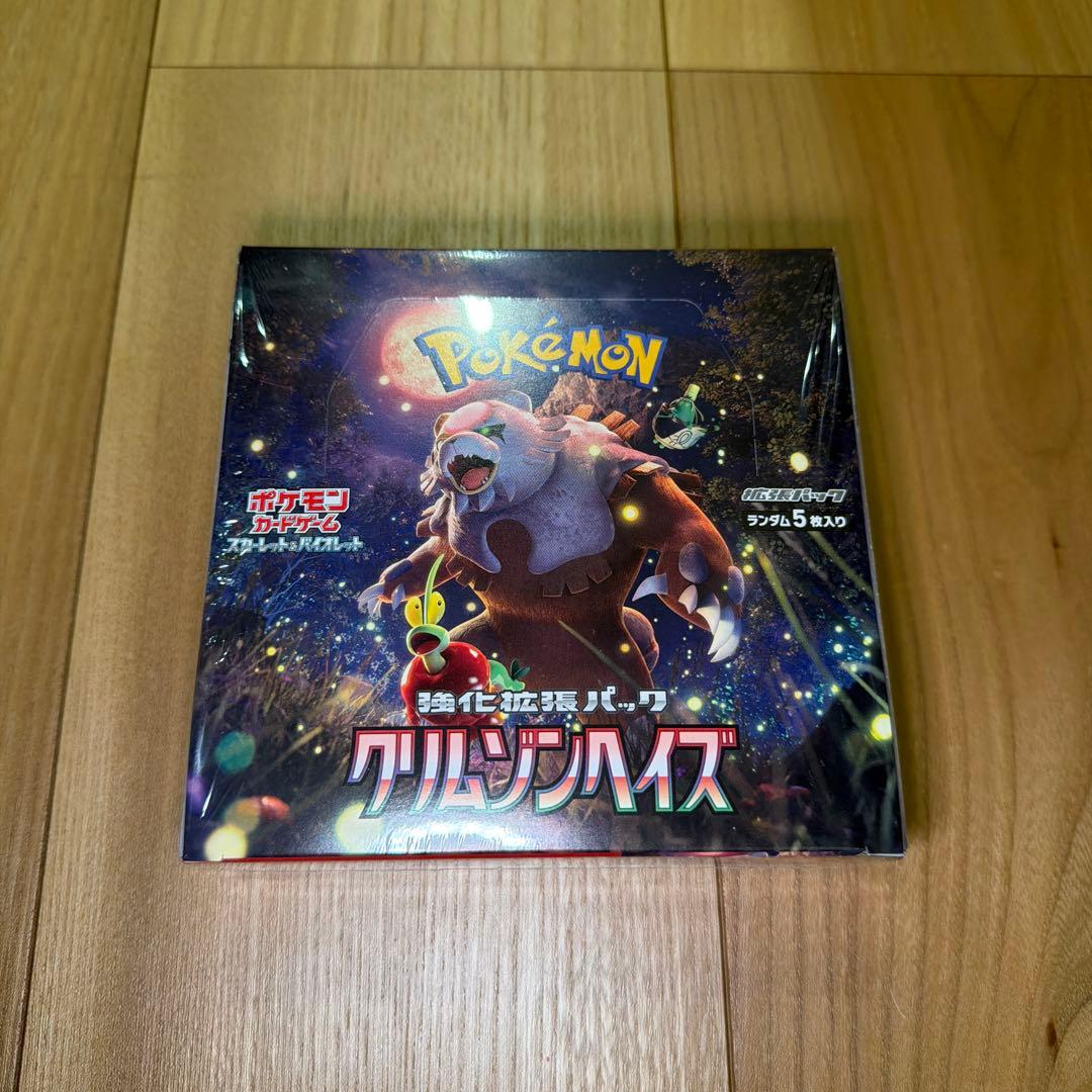 シュリンク付 未開封 クリムゾンヘイズ ポケモンカードゲーム ポケカ