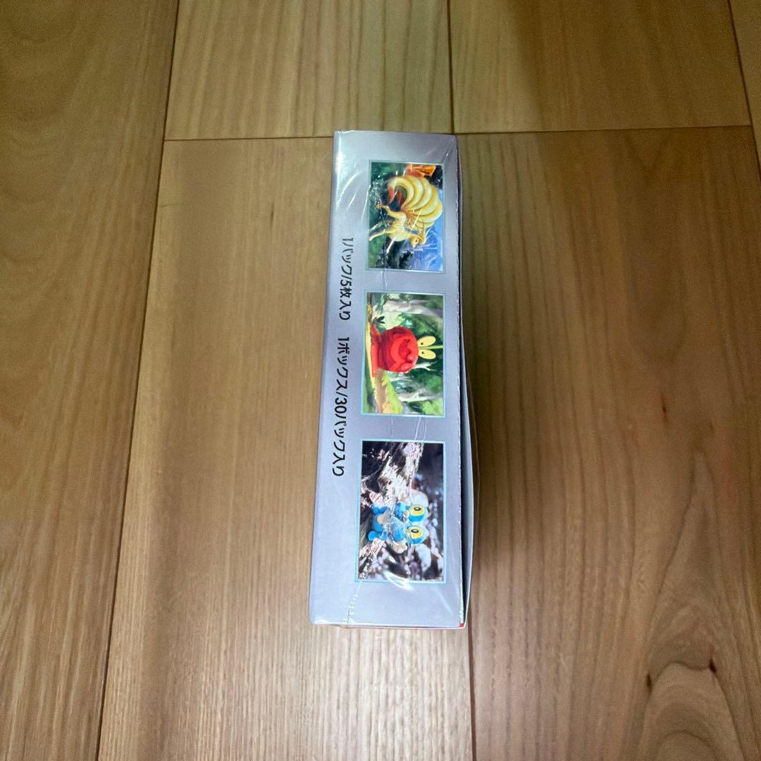 シュリンク付 未開封 クリムゾンヘイズ ポケモンカードゲーム ポケカ