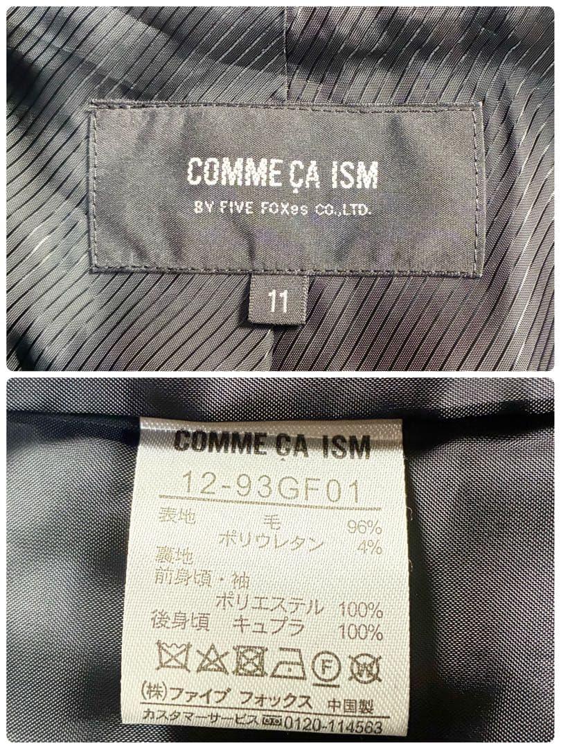 極美品 コムサイズム パンツスーツ ２点セット 黒 ブラック ウール混 春物