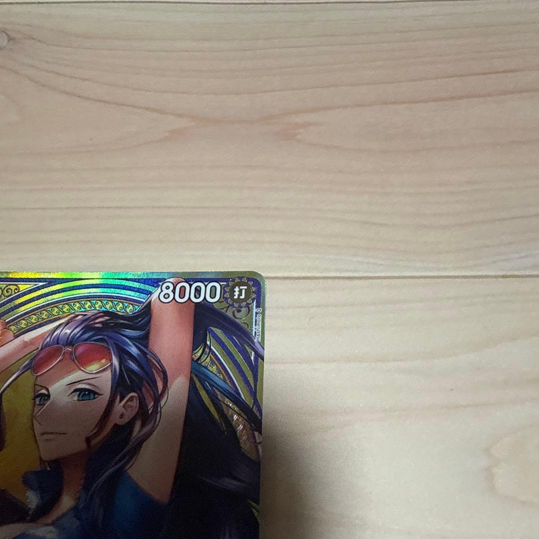 H*I様 ワンピースカード ニコロビン SP