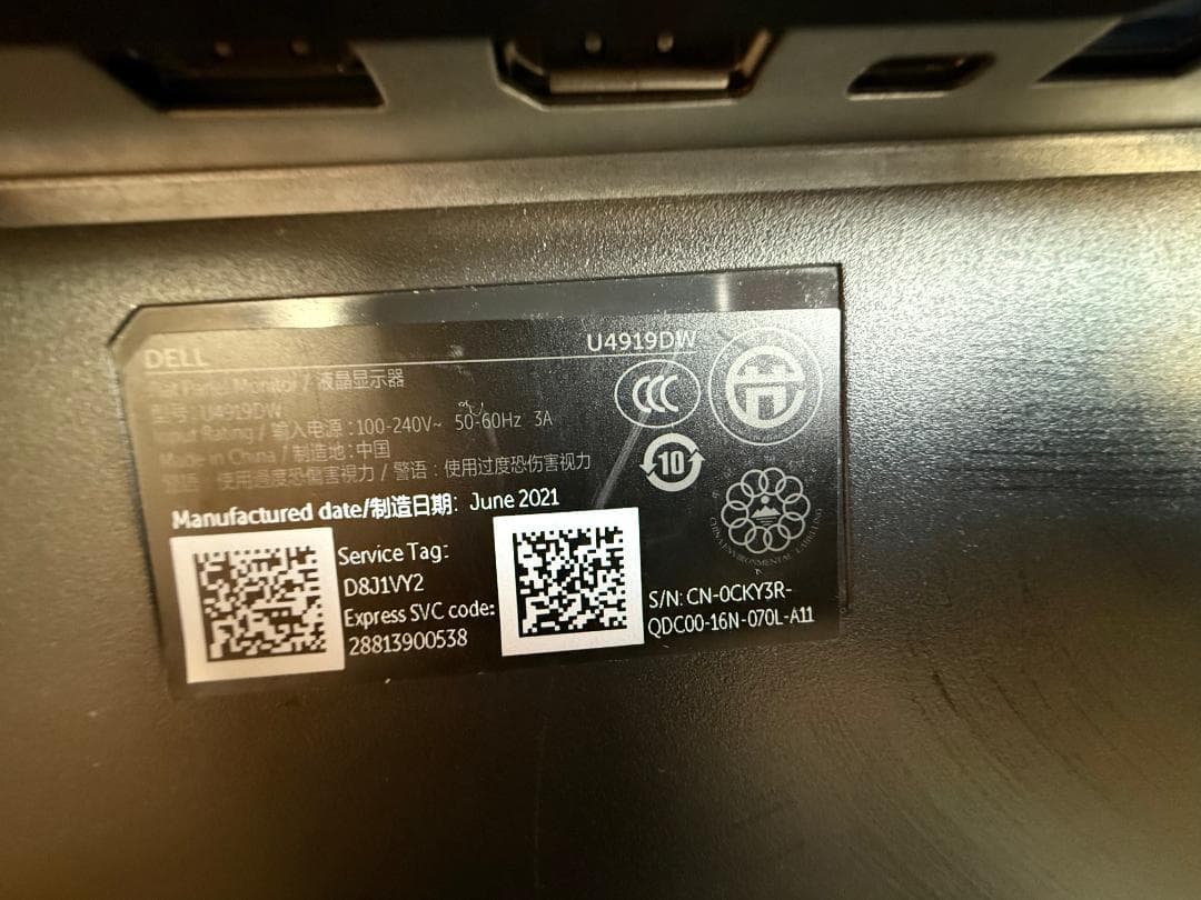 送料無料 Dell U4919DW 49型ウルトラワイドモニター PCモニター