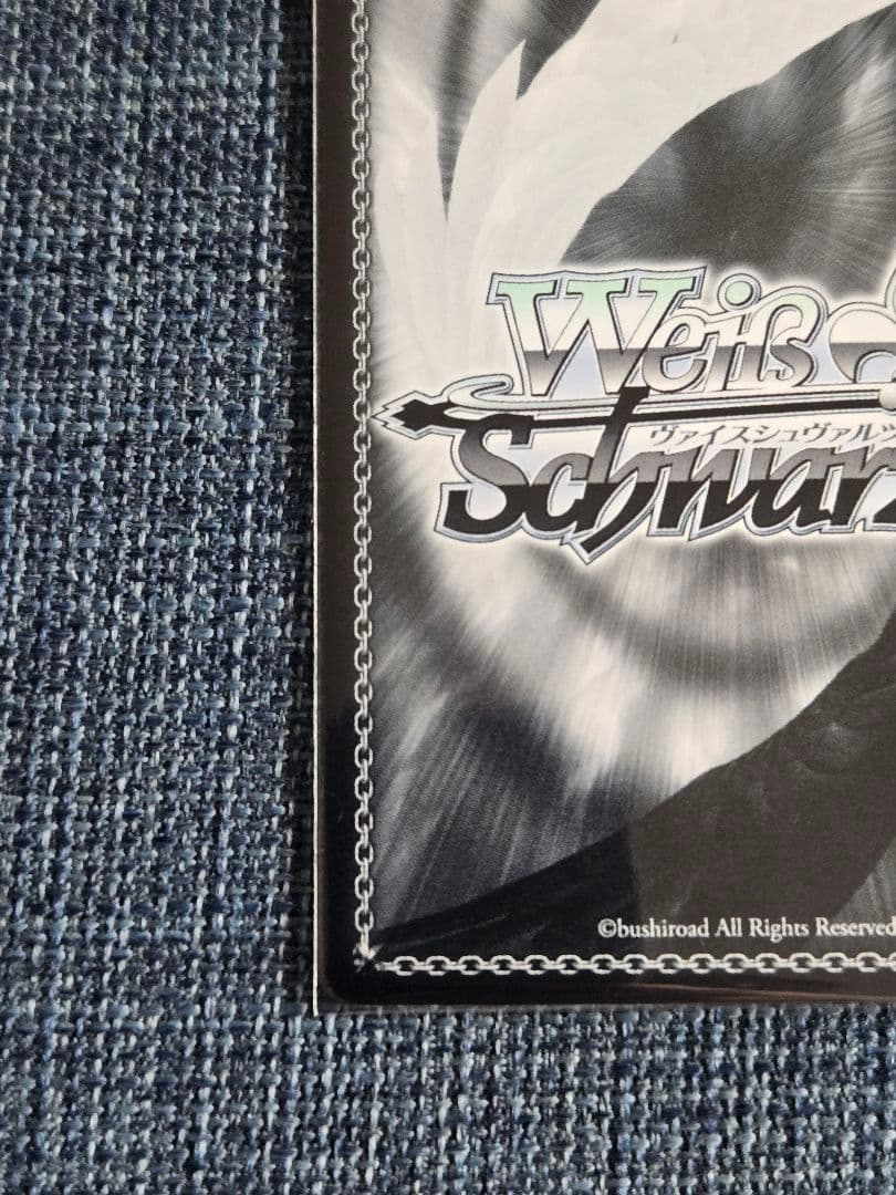 ヴァイスシュヴァルツ　走り出す恋心　中野二乃　ssp サイン