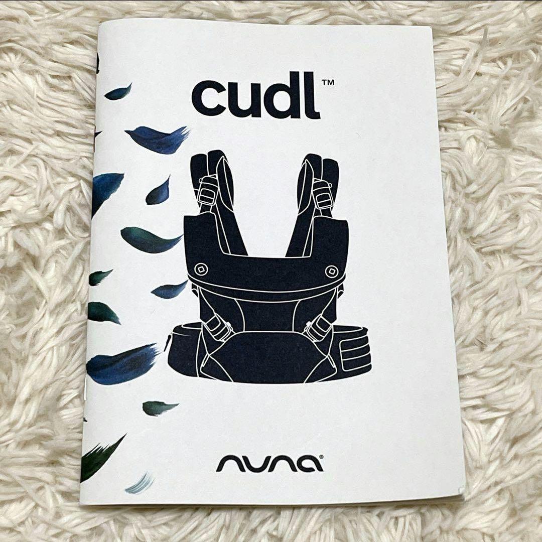 nuna cudl ヌナ カドル 抱っこ紐 frost グレー