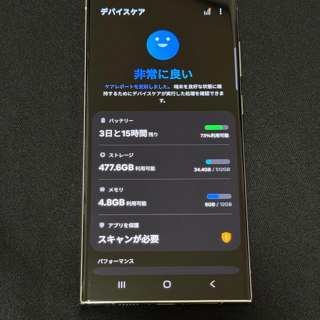 Galaxy S23 ultra ウルトラ クリーム 512GB SIMフリー