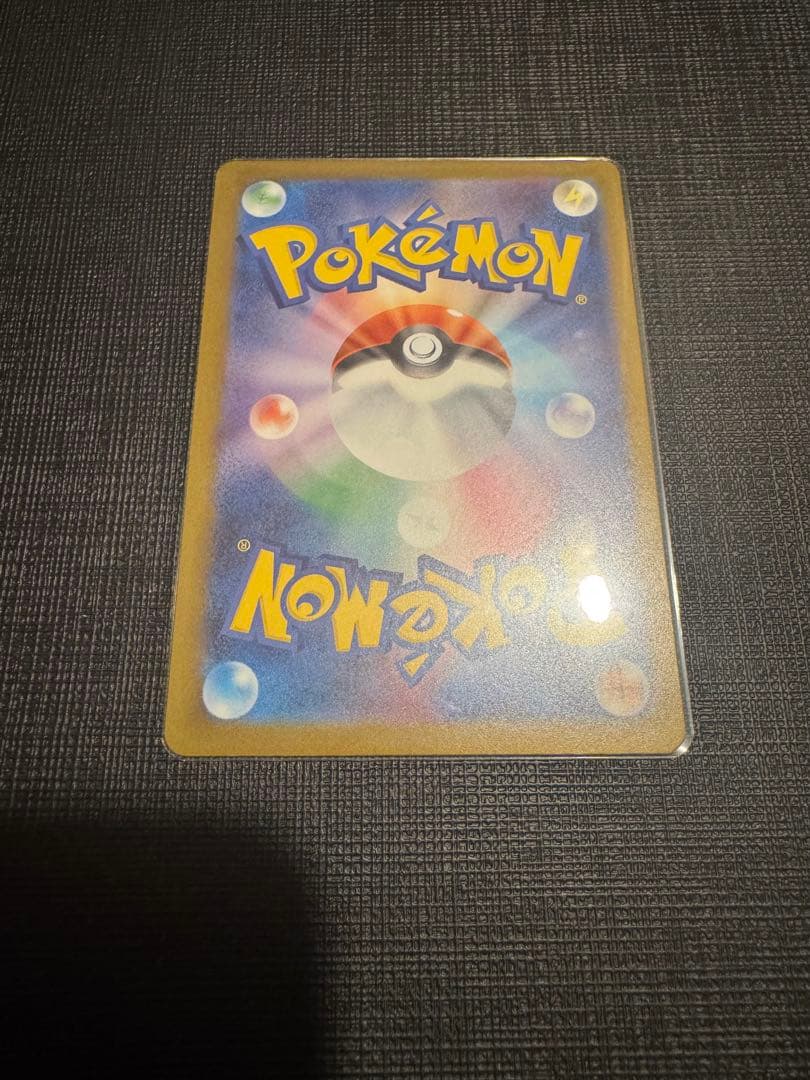 c*i様 【訳あり】ピカチュウGX メガドリームEX