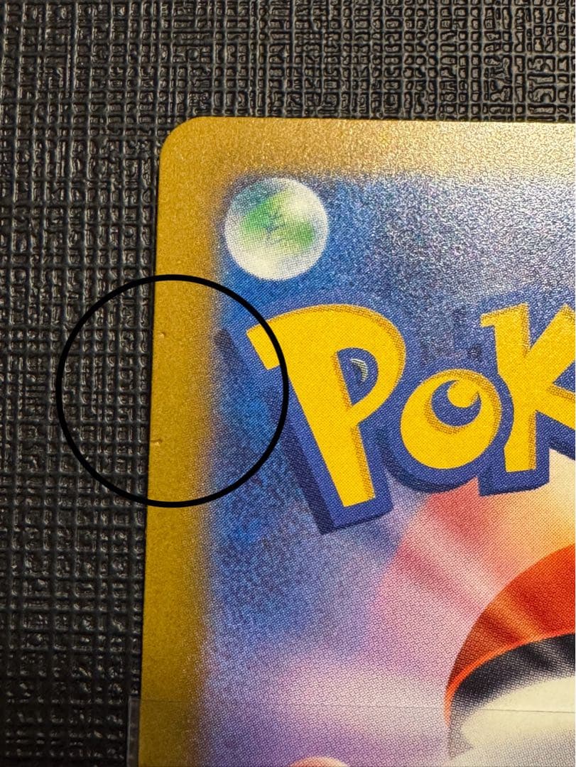 c*i様 【訳あり】ピカチュウGX メガドリームEX