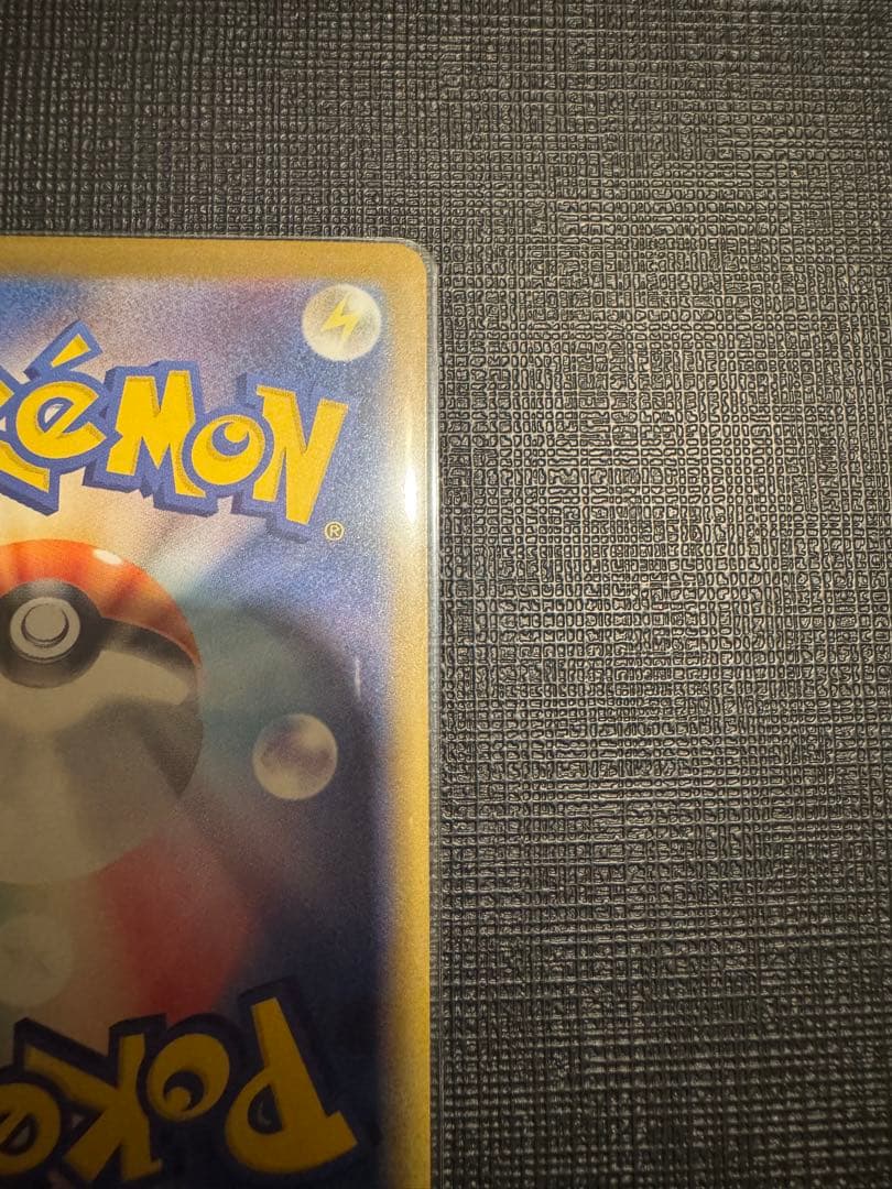 c*i様 【訳あり】ピカチュウGX メガドリームEX