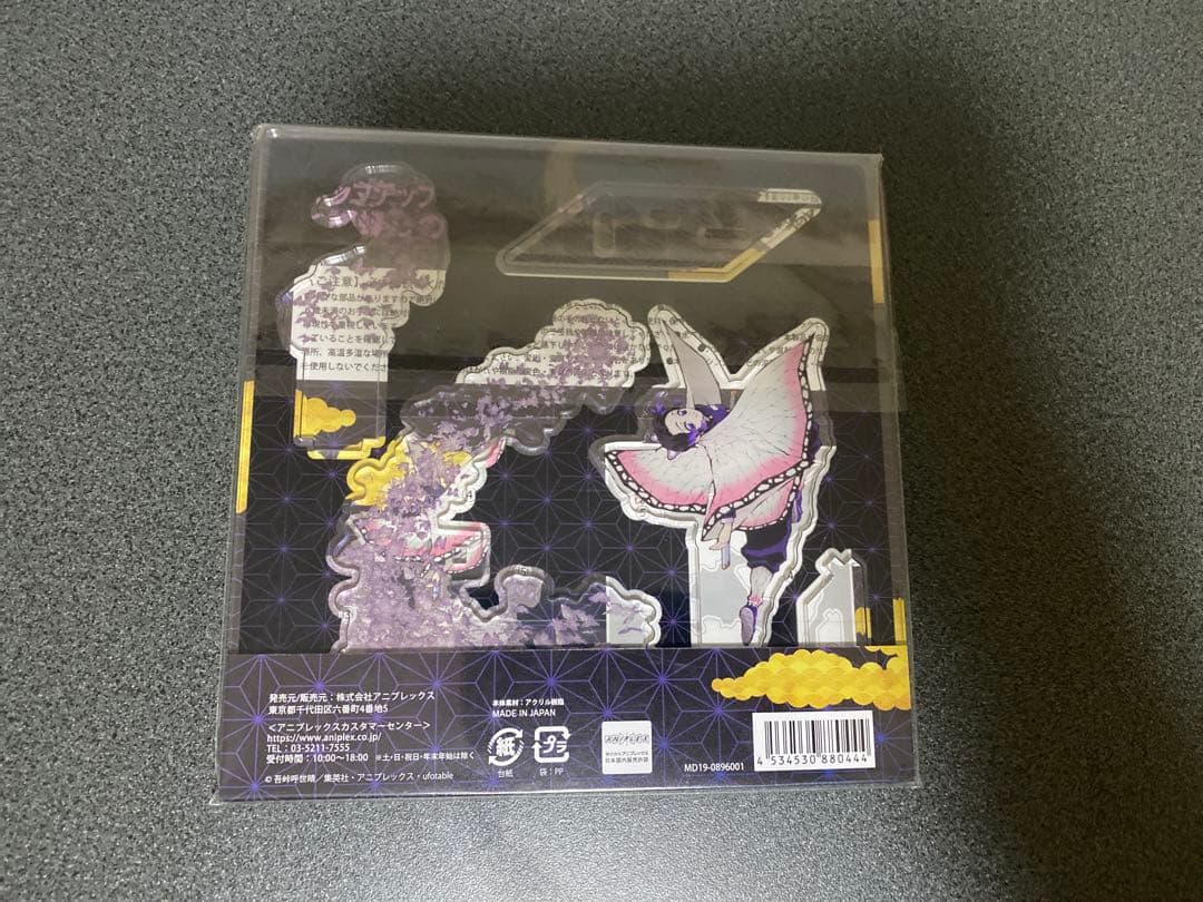 鬼滅の刃　ポップアップアクリルマスコット　冨岡義勇　胡蝶しのぶ　コミケ