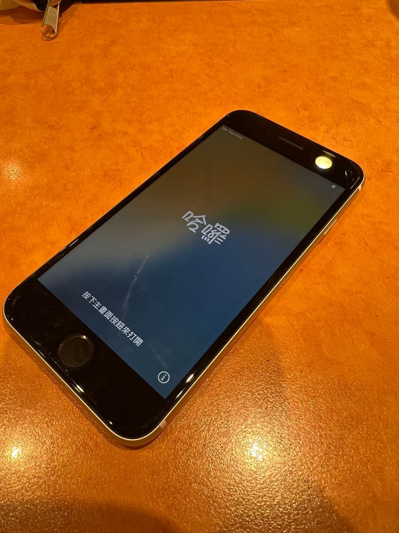 iPhone SE（第2世代）ホワイト　本体