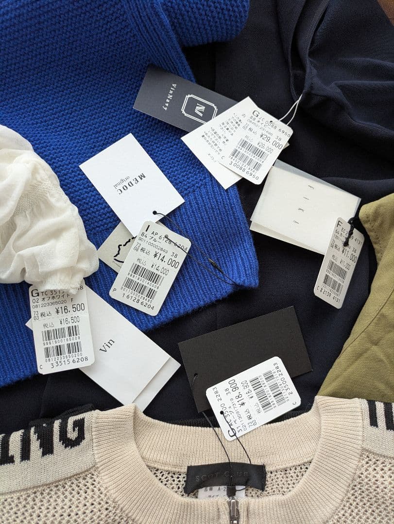 2026年　ヤマダヤ　福袋　①