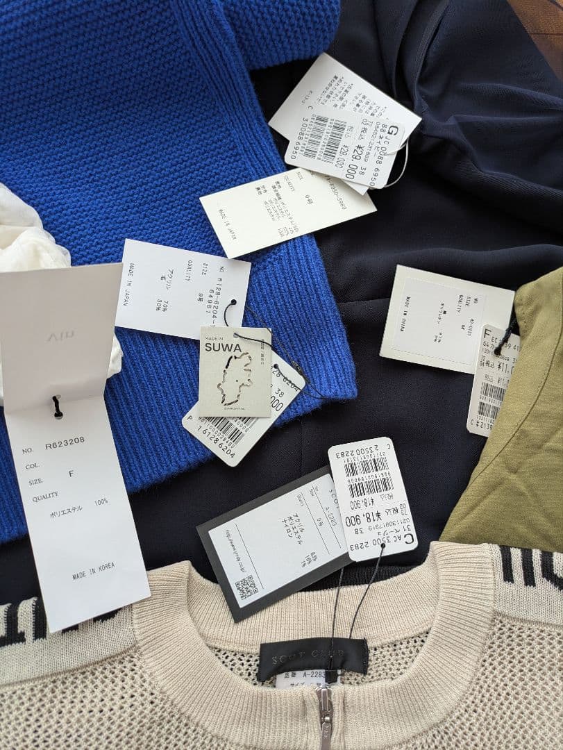 2026年　ヤマダヤ　福袋　①