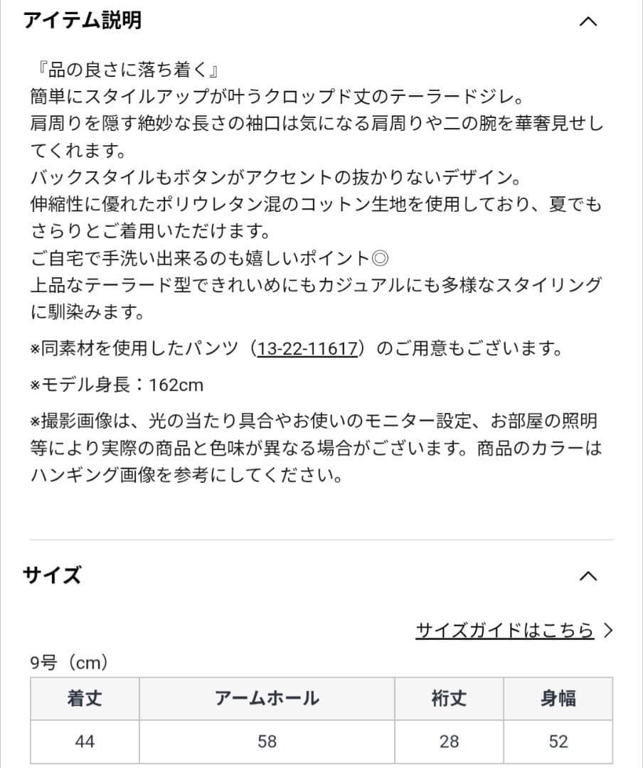 2026年　ヤマダヤ　福袋　①