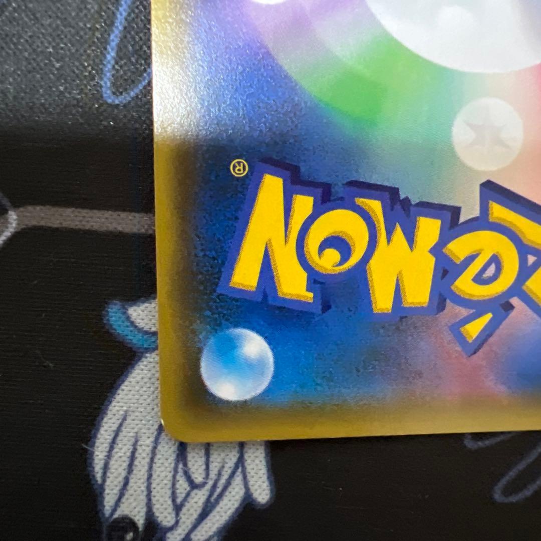 ミュウツー＆ミュウ GX HR