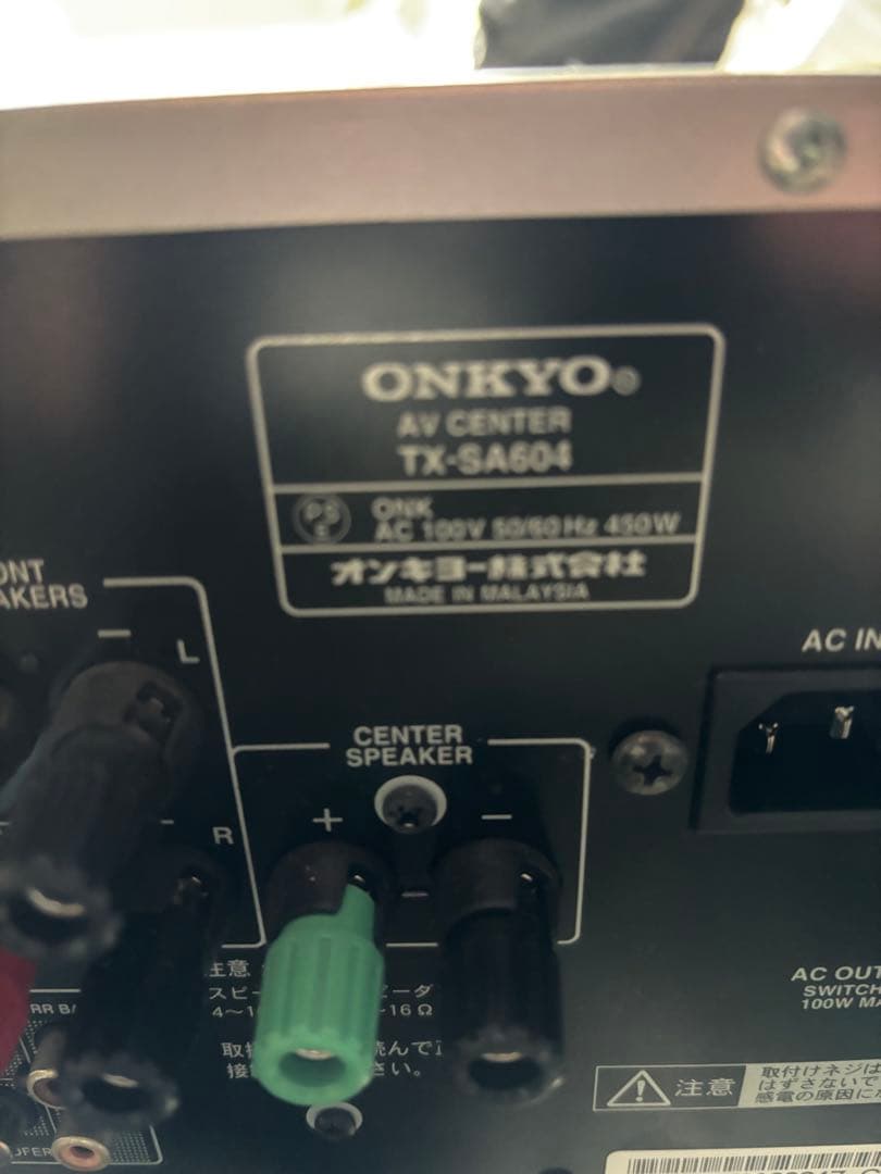 【美品】ONKYO TX-SA604 AVアンプ