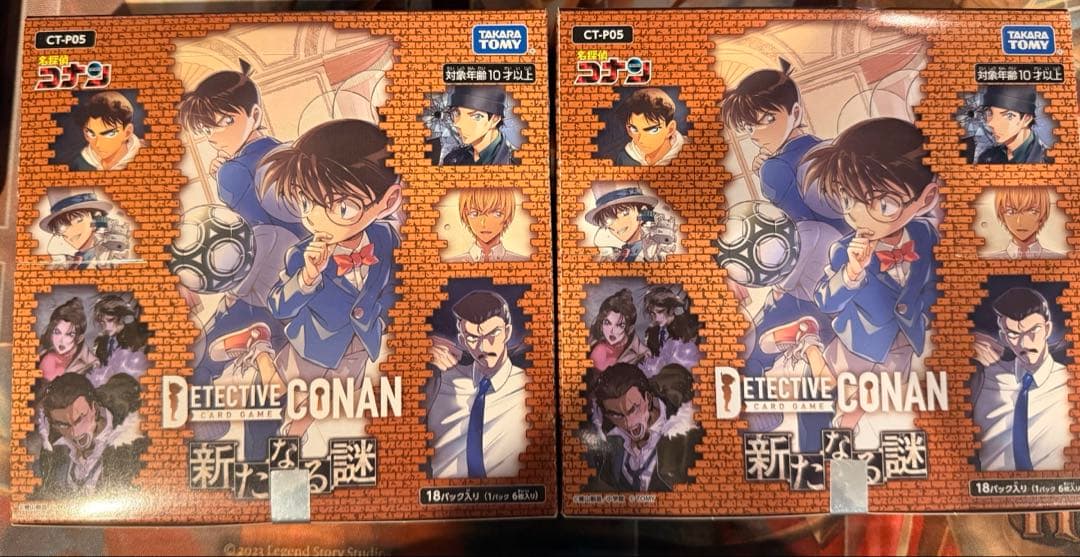 名探偵コナンカードゲーム 新たなる謎 2BOX 新品未開封　テープ未開封