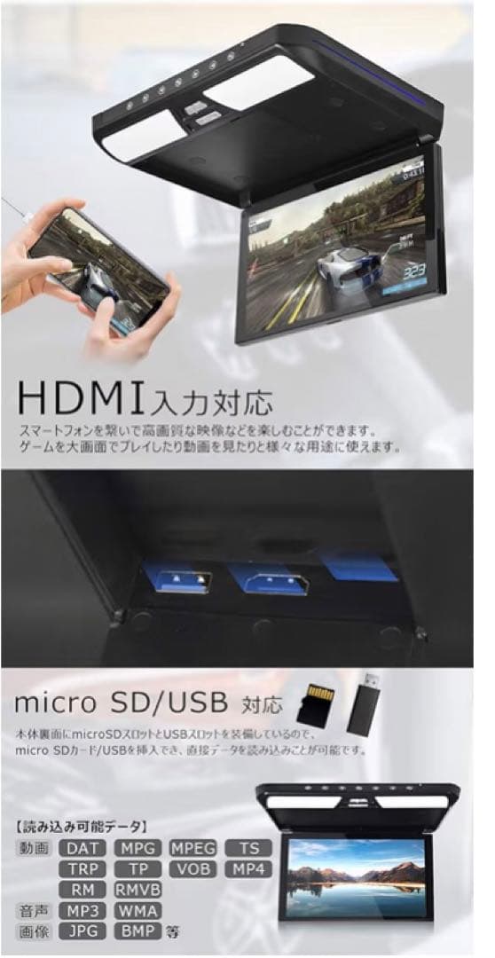 ハイエース200系 専用フリップダウンモニター11.6インチ　後席モニター