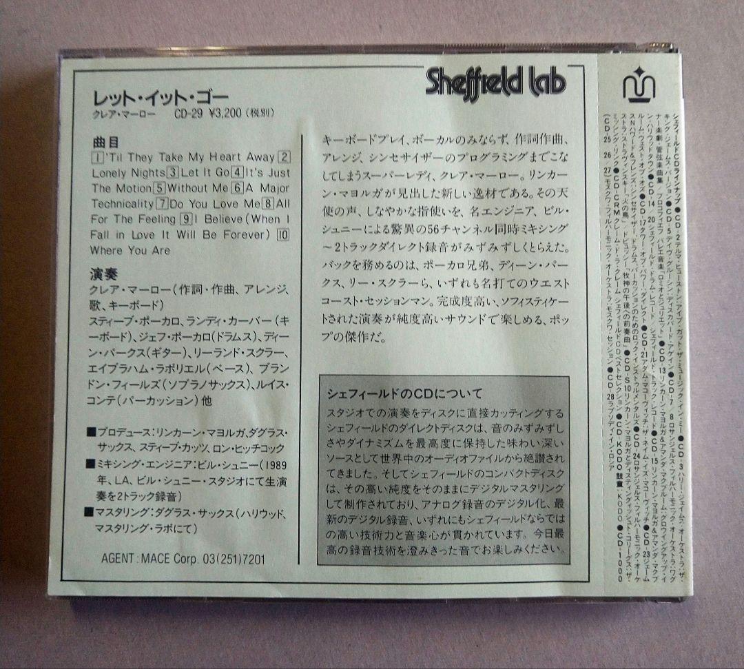 レット・イット・ゴー／クレア・マーロー