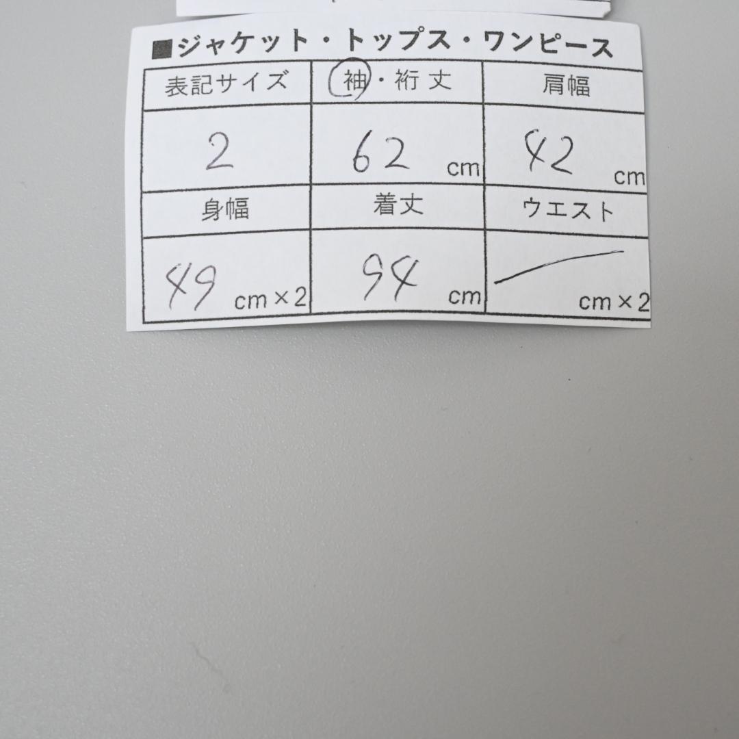 48086★冬 モンクレール MOKACINE ダウンコート モカシン*