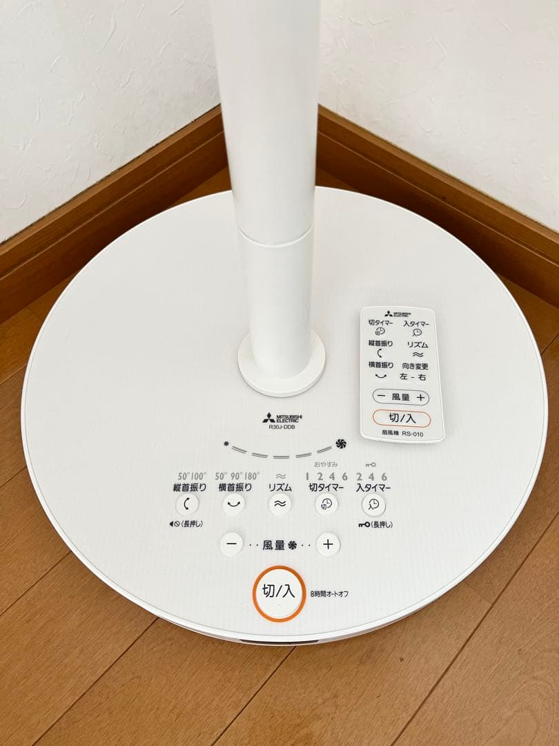 三菱 扇風機 SEASONS R30J-DDB-Wサーキュレーター 3D縦横首振