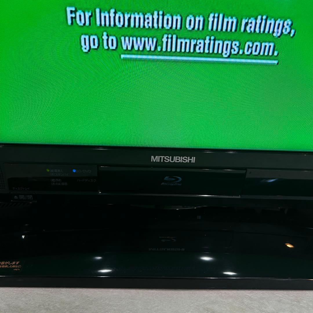 HDD DVD /Blu-rayレコーダー 内蔵 液晶テレビ 32V型　三菱
