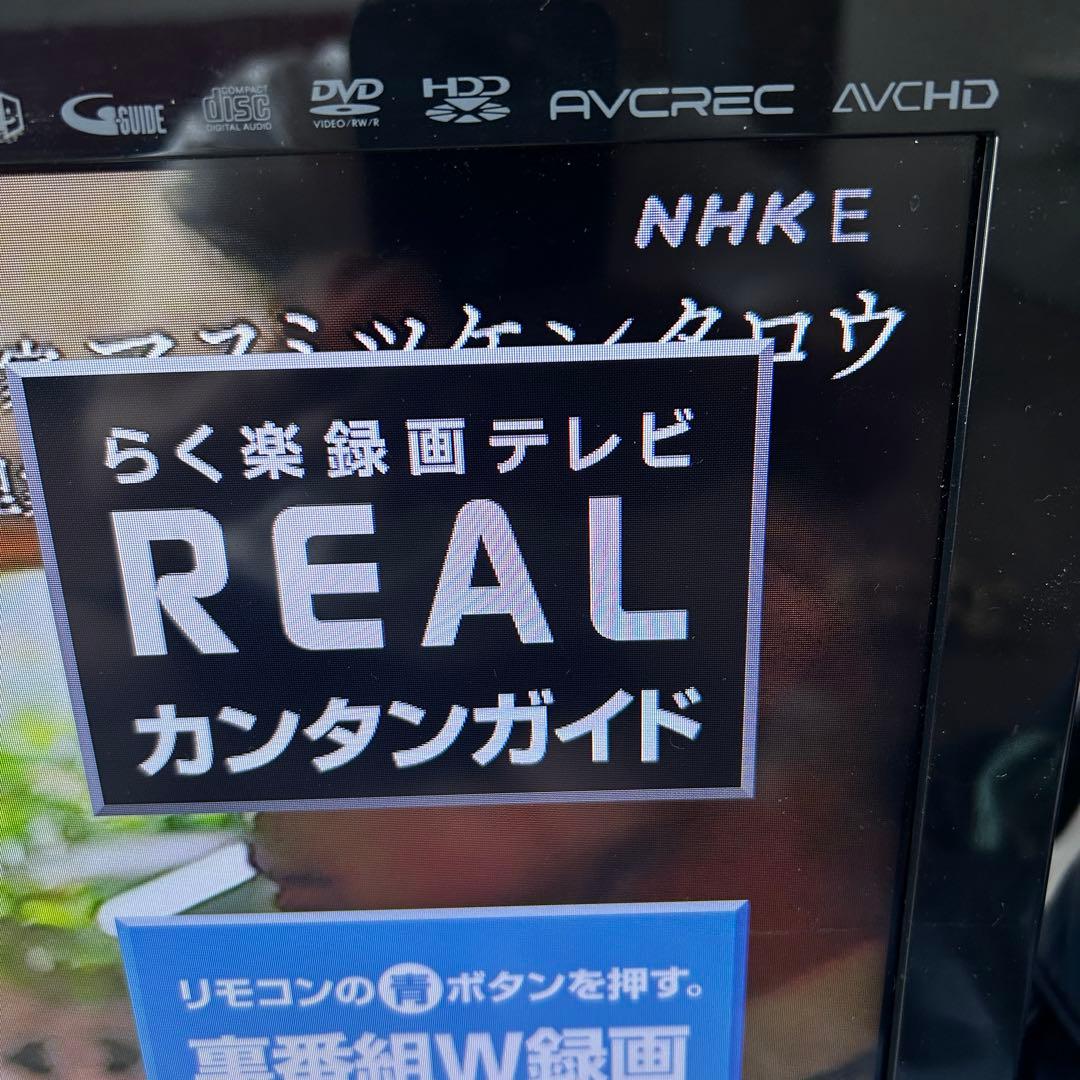 HDD DVD /Blu-rayレコーダー 内蔵 液晶テレビ 32V型　三菱