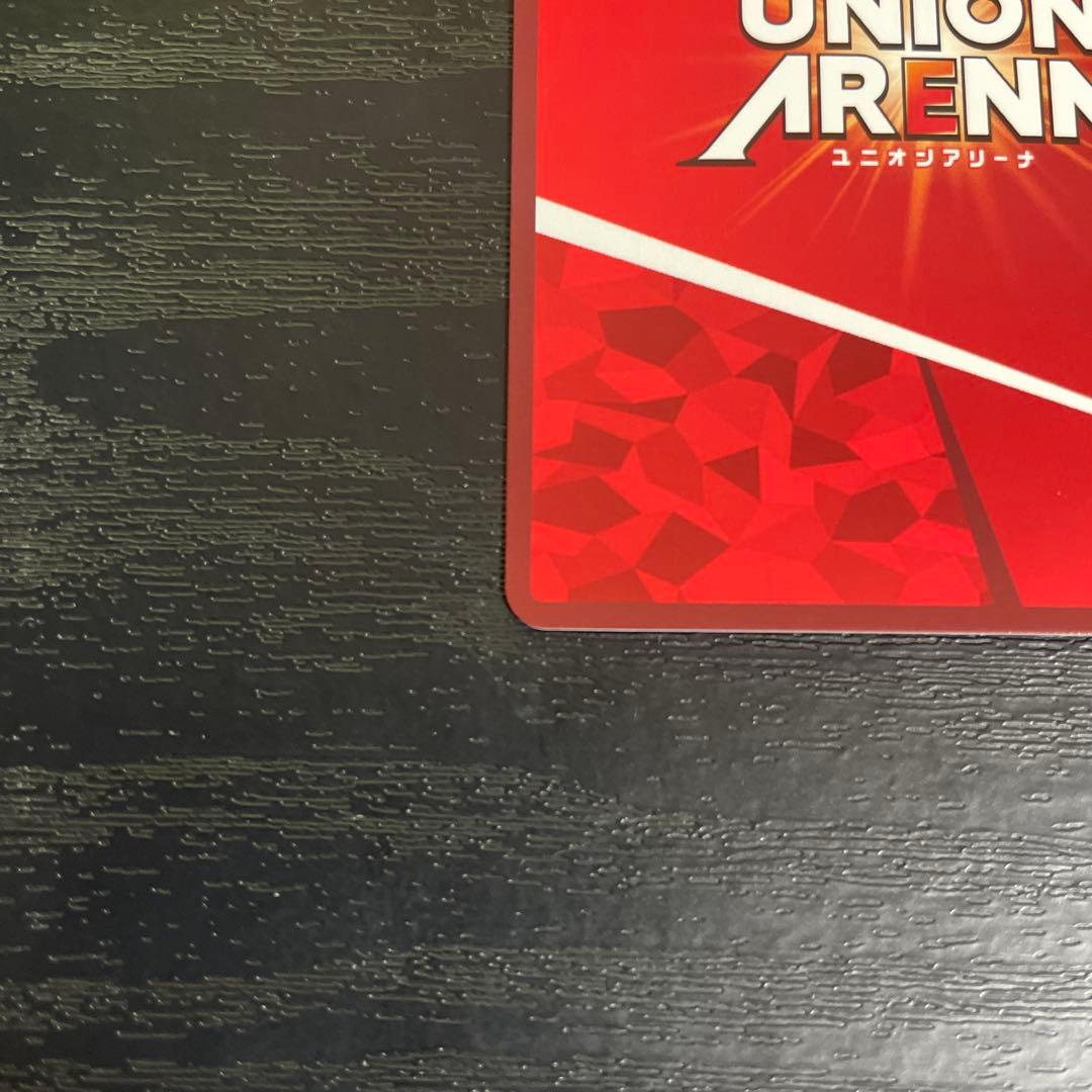 UNION ARENA ユニオンアリーナ ヤミ・スケヒロ ★2パラレル