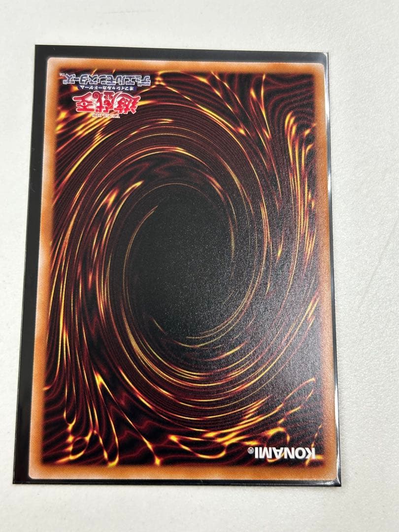 ドラグニティナイトアラドヴァル プリズマ プリズマティックシークレット