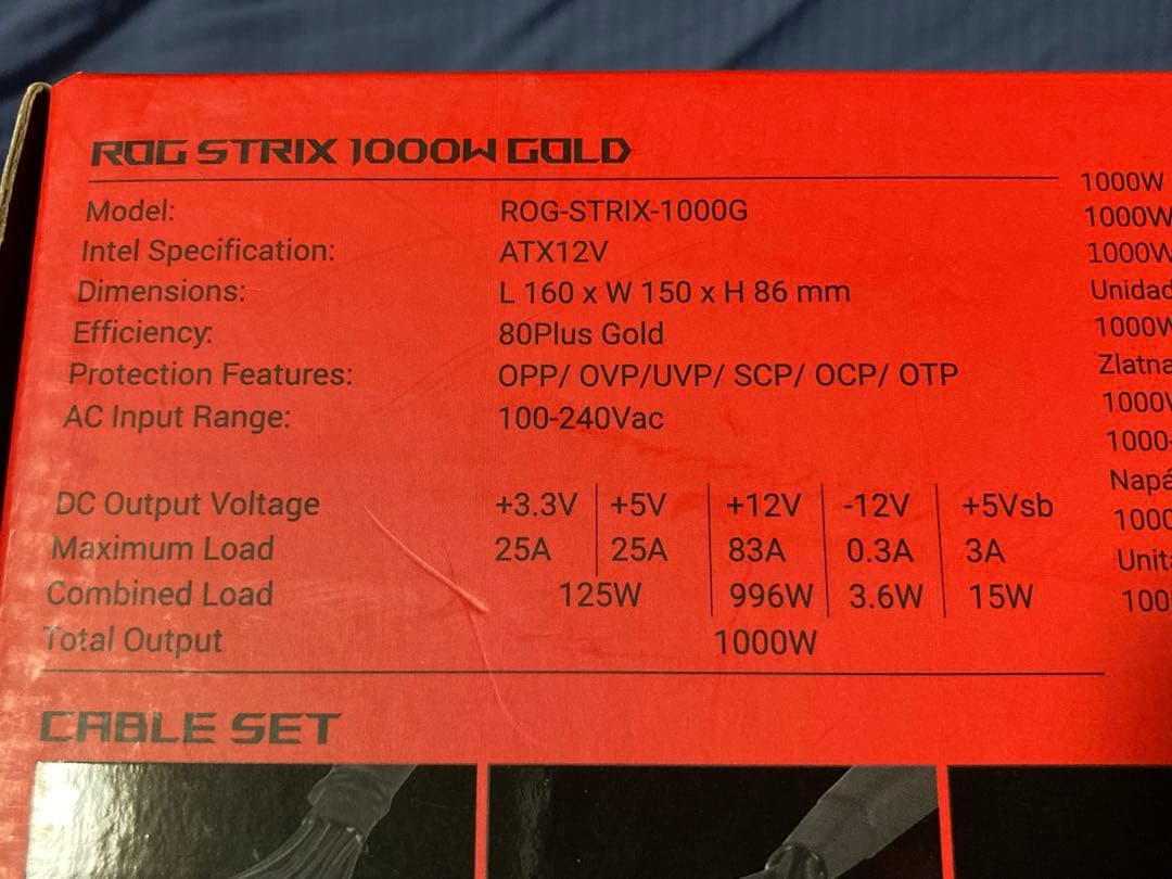 ROG STRIX 1000W 電源ユニット 未使用品