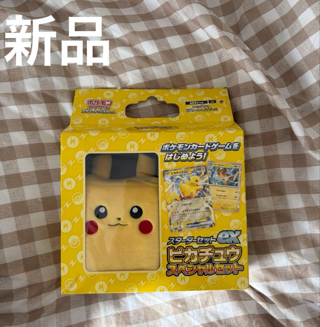 本日限定価格　ポケモンカード　ポケカ　引退品　スリーブ　プレイマット　まとめ売り