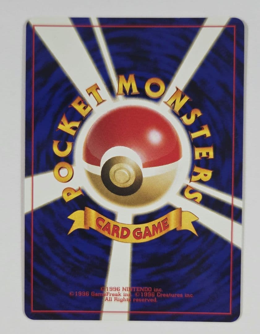 ブラッキー、エーフィ プレミアムファイル2 (旧裏)　プロモPROMO