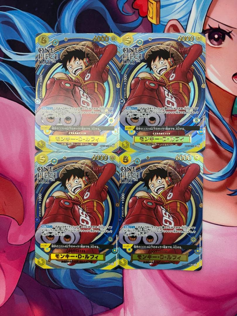 モンキー・D・ルフィ　プレミアムカードコレクション ONE PIECE DAY