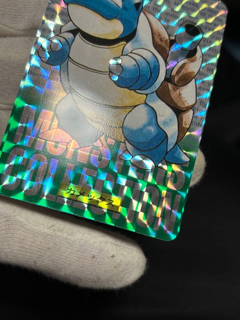 ポケモンカード カードダス カメックス バンダイ 緑