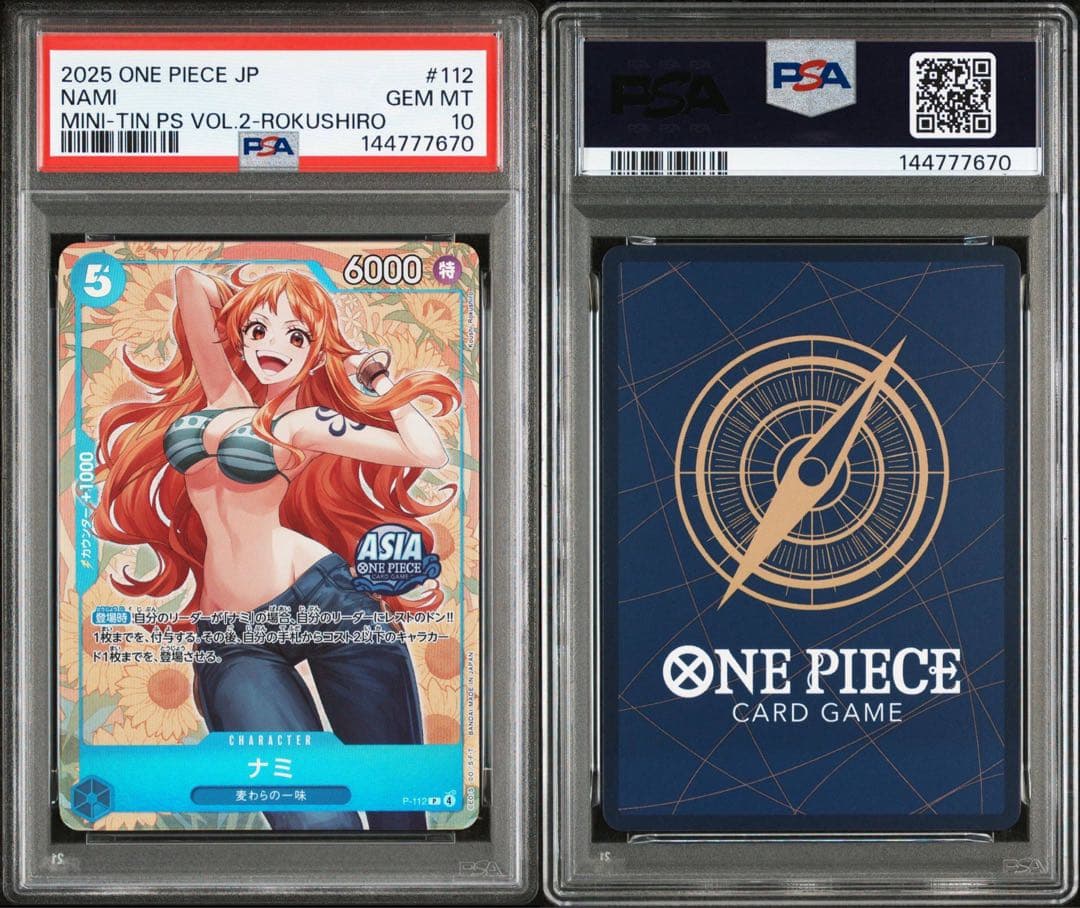 ナミ 【Mini-tin Pack set Vol.2】 112 PSA10