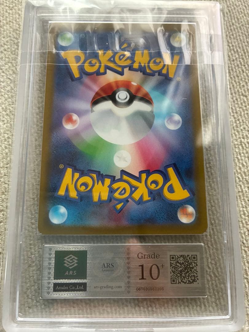 【ARS10+】サーナイトex SAR