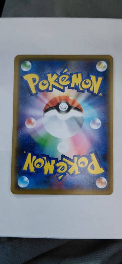 り*。様 シブヤのピカチュウ：ポケモンセンターシブヤ オープン記念 PROMO