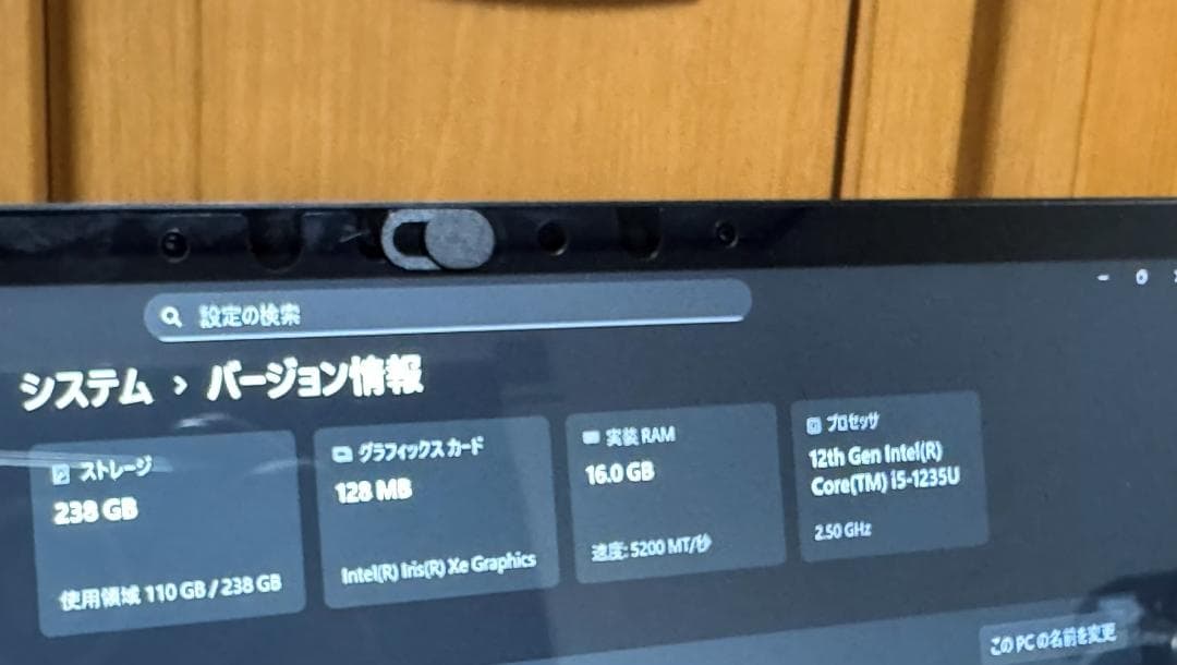 Surface Laptop5 i5-1235U/16GB/256GBおまけ付