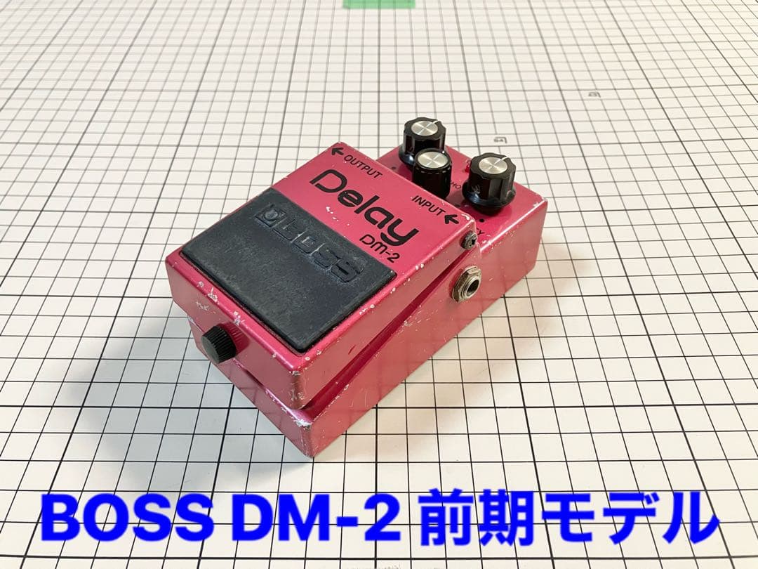 DM-2 BOSS ディレイ ボス 前期モデル