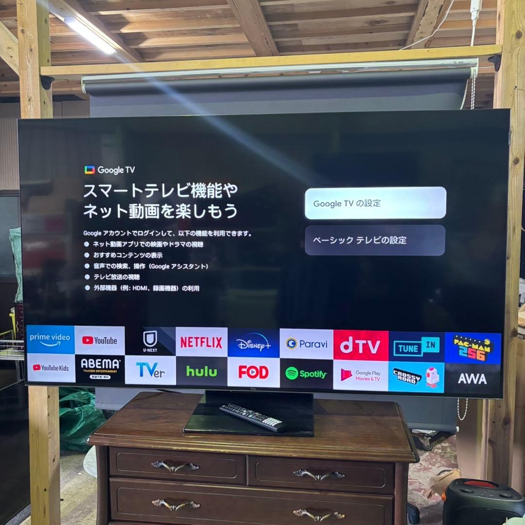 瀧511 TCL 65C755 液晶テレビ65インチ 2024年製